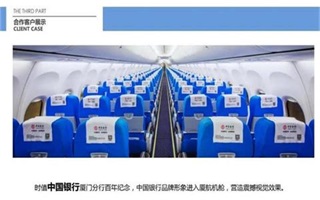 廣告營(yíng)銷策劃公司